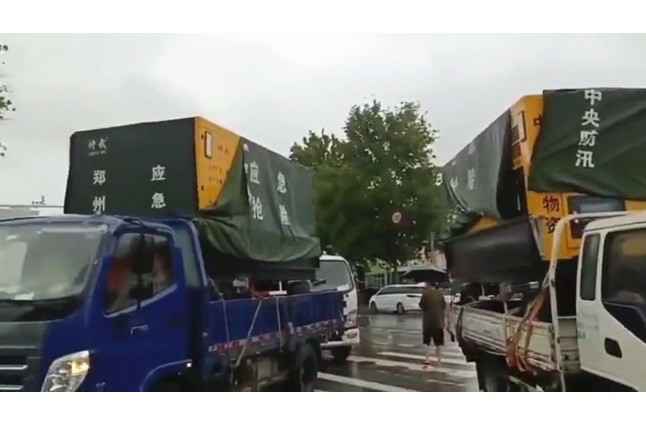 众志成城共同守护我们的城市—世界杯下单网站-世界杯(中国)积极参与郑州市防汛救灾工作